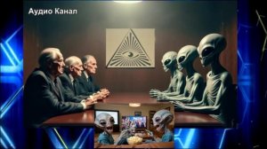 3I/ATLAS: мировое правительство сдает Землю пришельцам