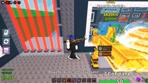 Roblox РОБЛОКС! УКРАДИ БРЕЙНРОТ! МНОГО ИНТЕРЕСНОГО...