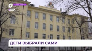 Школа № 17 в Артёме преобразилась в современное образовательное пространство