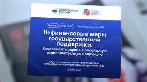 ЧТО СДЕЛАЛА АССОЦИАЦИЯ 26.20 ГОРШЕНИНА МАКСИМА?