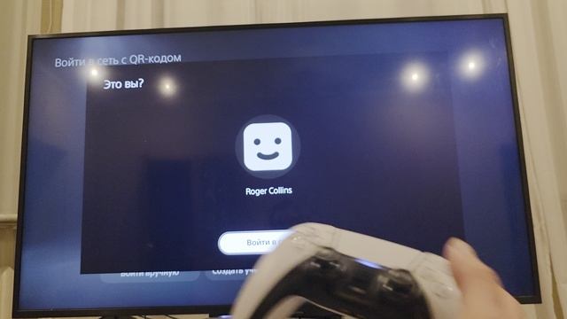 Как пустить себя в PS5 через PS5 куар смотреть онлайн