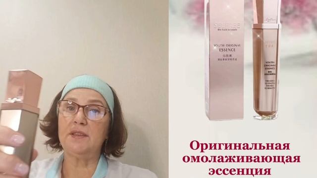 Ваш "Код молодости"