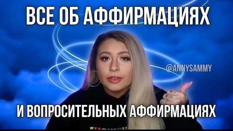 Манифестация это просто!