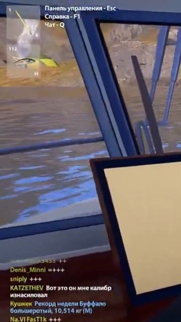 Трофейная Гигантская акула • Сход трофейной гиги • РР4 • C00perPP4 #shorts #fishing смотреть онлайн