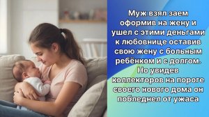 Истории из жизни|Улетел с деньгами|Аудио рассказы|Аудиокниги слушать онлайн|Жизненные истории