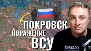Украинский фронт - взяли Красноармейск и Доброполье. Мир маловероятен. 02.12.25