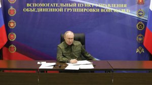 Владимир Путин провел совещание в пункте управления Объединенной группировки войск.