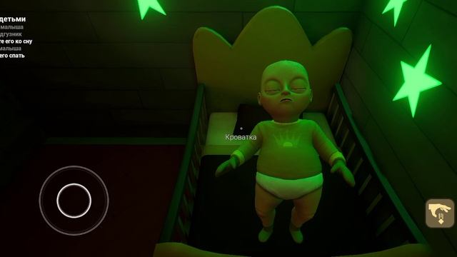 младенчик в желтом новый 4 акт смотреть онлайн