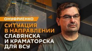 Михаил Онуфриенко.