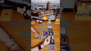 ЧТО ХОТЯТ СКАЗАТЬ ВАМ АНГЕЛЫ СЕЙЧАС?