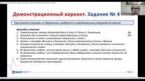 КК АИО теория - Консультация_3 (История)