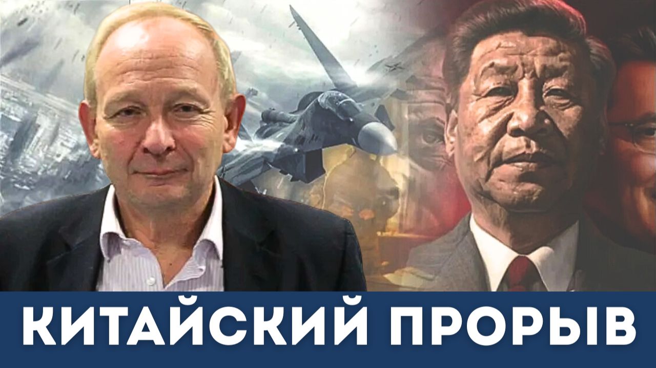 ИИ-революция в Китае: Конец нефтяной эпохи? | Судья Наполитано, Алистер Крук смотреть онлайн