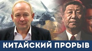 ИИ-революция в Китае: Конец нефтяной эпохи? | Судья Наполитано, Алистер Крук