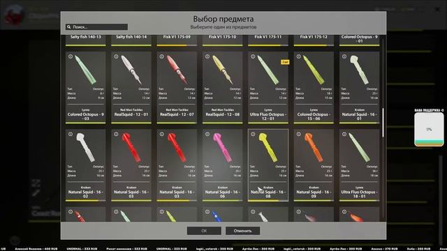 Карпфишинг и Морская Рыбалка • Русская Рыбалка 4 • Янтарное Озеро • Норвежское Море смотреть онлайн