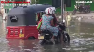 Новости Сегодня 02.12.2025 - Цунами Европа, Москва Ураган, Украина, Катаклизмы США
