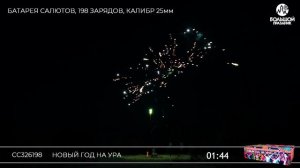 СС326198_Новый_год_на_ура