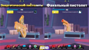 Rivals Roblox | | Получил голд на энергетические пистолеты и флеер ган!