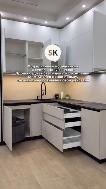 Кухни на заказ в Москве и Московской области