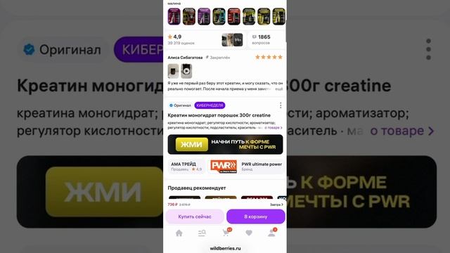 Загрузка в бота