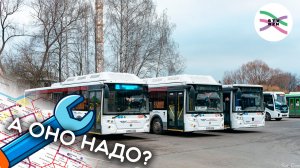 Нужна ли вообще Рязани в 2025 году транспортная реформа? (СМ14)