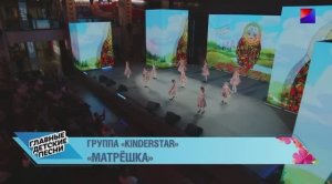 Русская матрешка (Главные детские песни для мам 29.11.25)