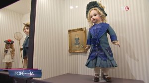 В Пушкинском музее открылась выставка "Августейшие. Куклы"