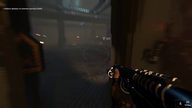 Beneath Зомби Шутер Выживание Забрать в Комнате Флешку Доктора Блейк #9