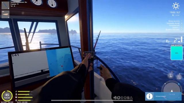 Троллинг • Патерностер • СТРИМ в два аккаунта • Русская Рыбалка 4 • Норвежское Море смотреть онлайн