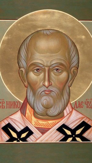 Святой Николай!