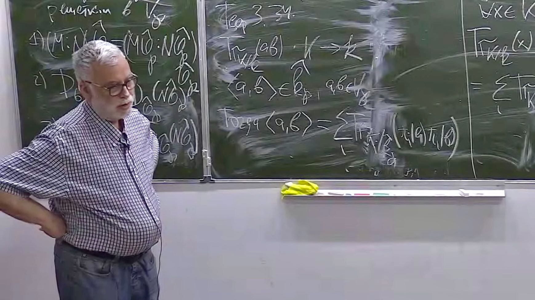 Алгебраическая теория чисел： введение. Лекция 12, М.Ю.Розенблюм