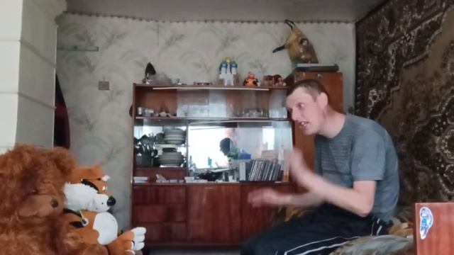 развлечение