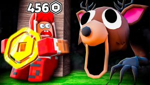 🤑 ВЫЖИВИ 50 НОЧЕЙ и ПОЛУЧИ 50.000 РОБУКСОВ! ROBLOX