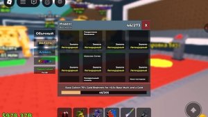 Укради Брейн рот на ивентах 02.12.25 с Мишей