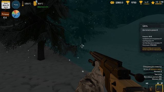 Arctic Motel Simulator #12 РЫБАЛКА И ОХОТА