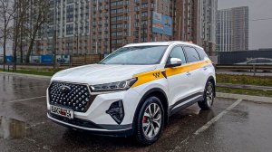 Yandex изменил режим ГИБКИЙ. Работа в ТАКСИ на Chery Tiggo 7 PRO Max