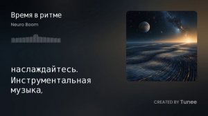 Музыкальные эксперименты / Индастриал брейкбит и джазовое фортепиано