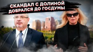 «БАБКИНА СХЕМА» добралась до автомобилей: Как один скандал с певицей поставил под удар всех россиян