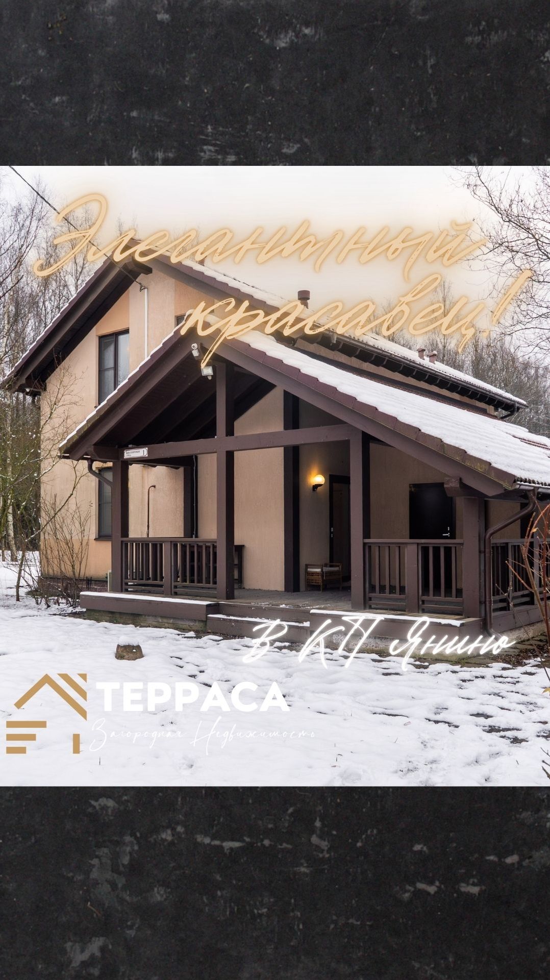 ПРЕДЛАГАЕТСЯ К ПРОДАЖЕ КОМПЛЕКС ИЗ ДВУХ КОТТЕДЖЕЙ ОБЩЕЙ ПЛОЩАДЮ 450 кв.м. смотреть онлайн