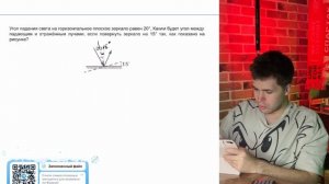 Угол падения света на горизонтальное плоское зеркало равен 20°, Каким будет угол между - №37161