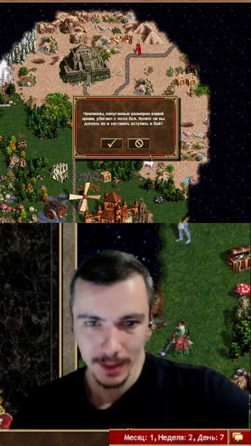 ССЫКЛИВЫЕ ЧЕМПИОНЫ! ≪Герои 3 Jebus Outcast≫