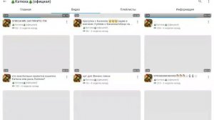 Название в описании!