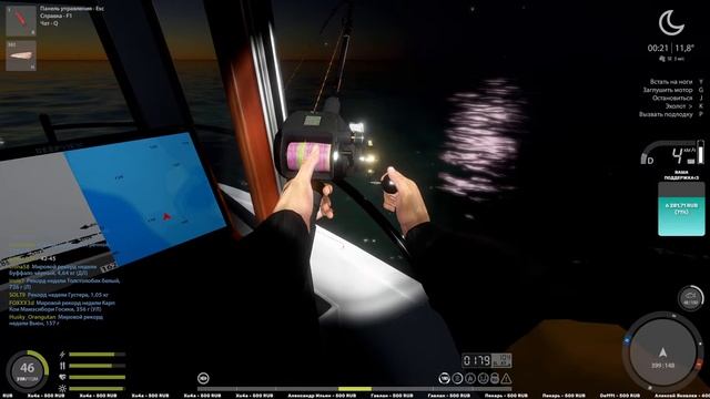 Морской Троллинг • Охота на Гигантов • Русская Рыбалка 4 • Норвежское Море смотреть онлайн