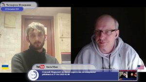 Кто виноват в начале конфликта на Украине?