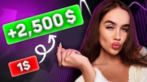 Что будет, если начать ВСЕГО С $1? Разгон минимального депозита на Pocket Option
