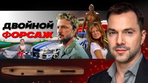 🏎️ МЫ НА ФИНИШНОЙ ПРЯМОЙ: Последние мгновения у власти! ЗЕ в отчаянии. Отголоски Ермака