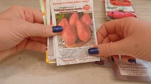 Часть 1.Мой выбор томатов для теплицы,на сезон 2026.02.12.2025г