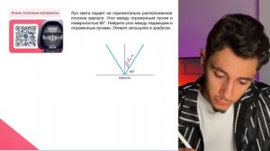 Луч света падает на горизонтально расположенное плоское зеркало. Угол между отраженным - №21477