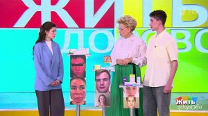 Ретиноиды - не для беременных! Жить здорово! Фрагмент выпуска от 02.12.2025
