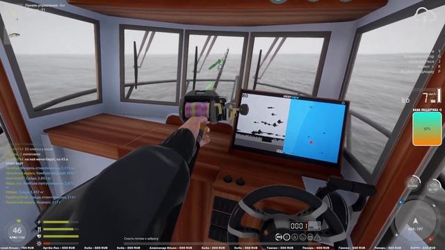 Троллинг • Охота на Трофеев • Норвежское Море • Русская Рыбалка 4 смотреть онлайн