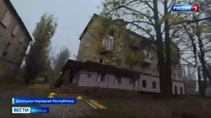 Оперативная обстановка в ДНР